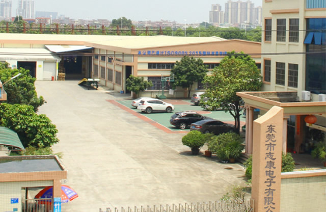 东莞市志康电子有限公司